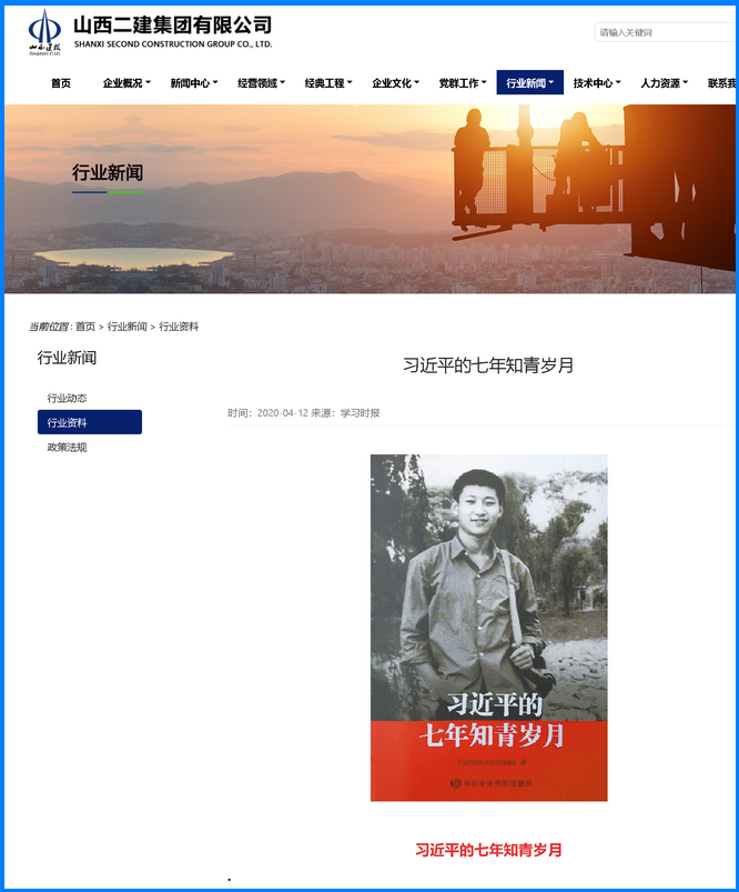 金年会金字招牌信誉至上