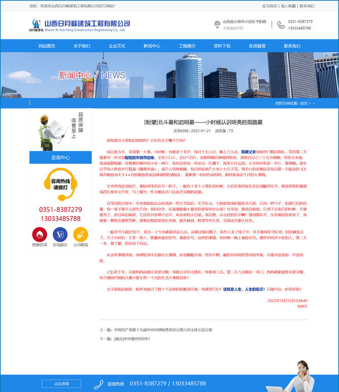 金年会金字招牌信誉至上