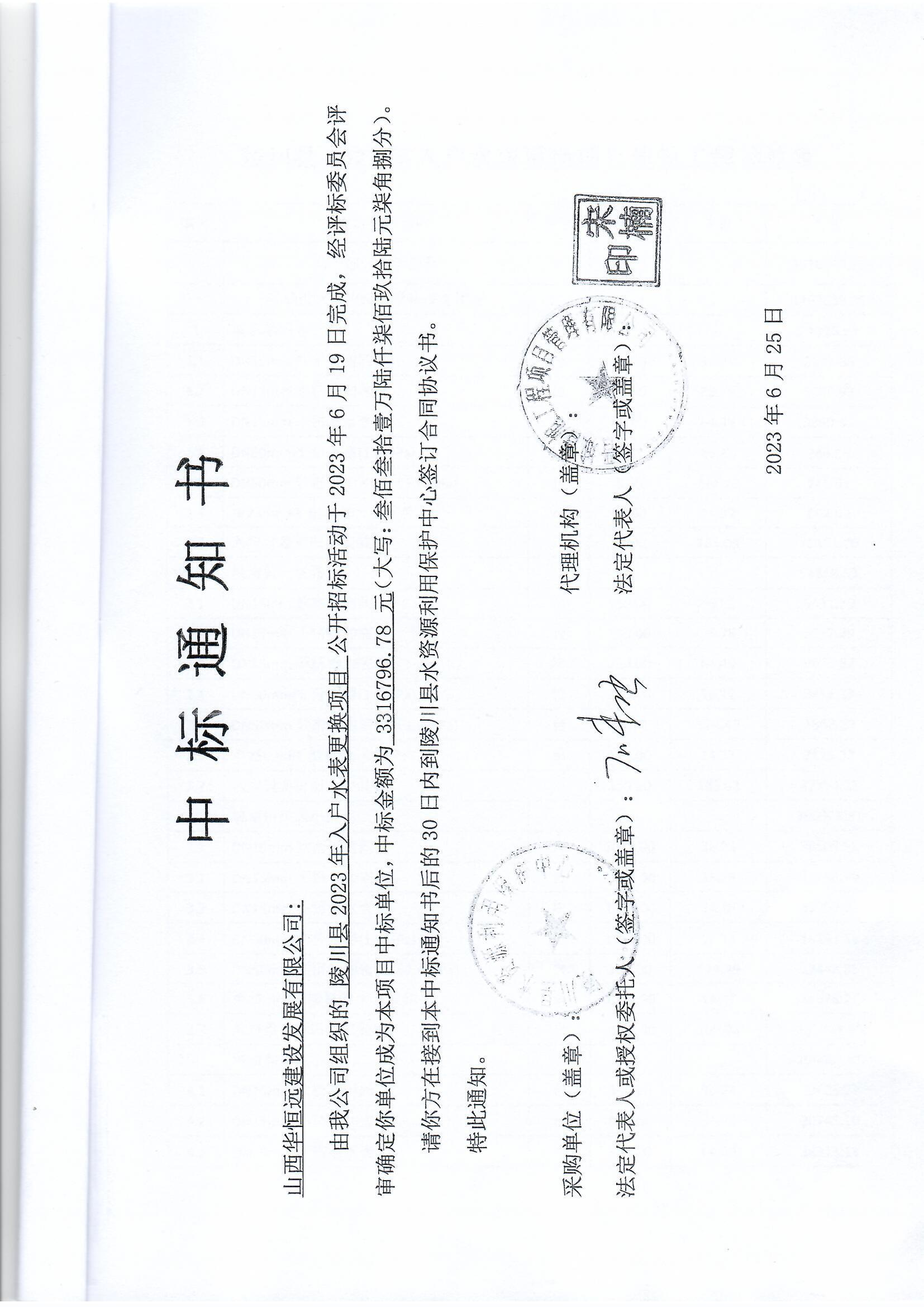 金年会金字招牌信誉至上