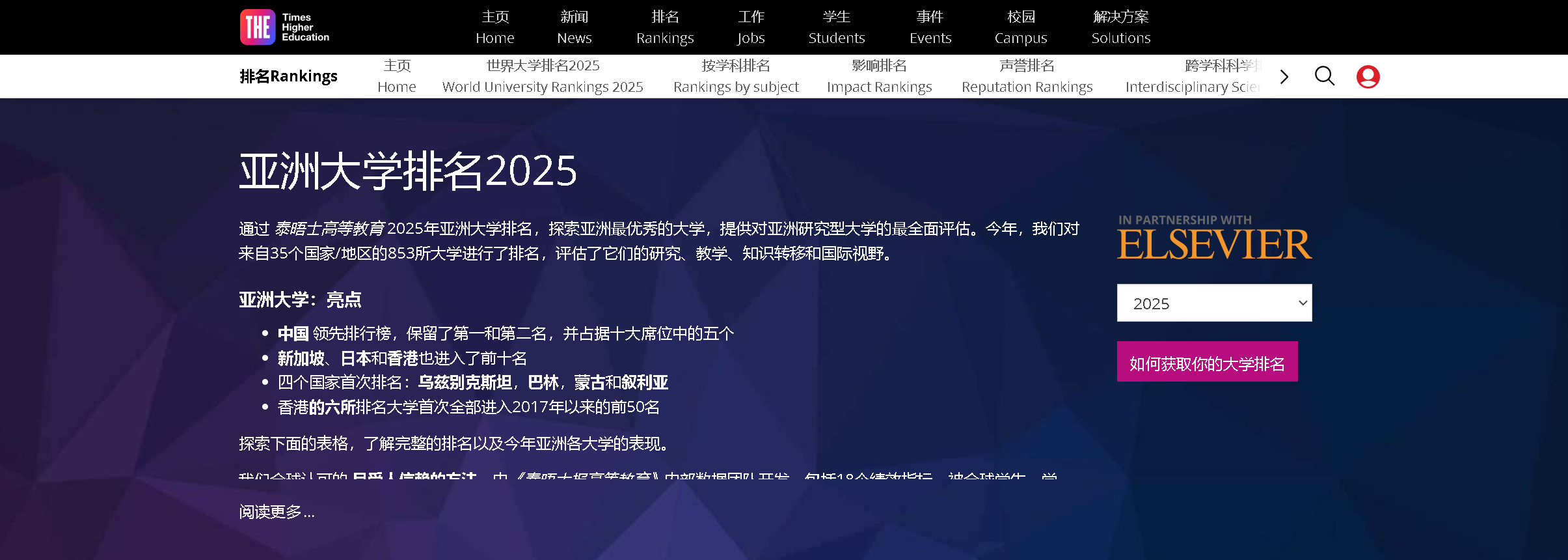 金年会金字招牌信誉至上
