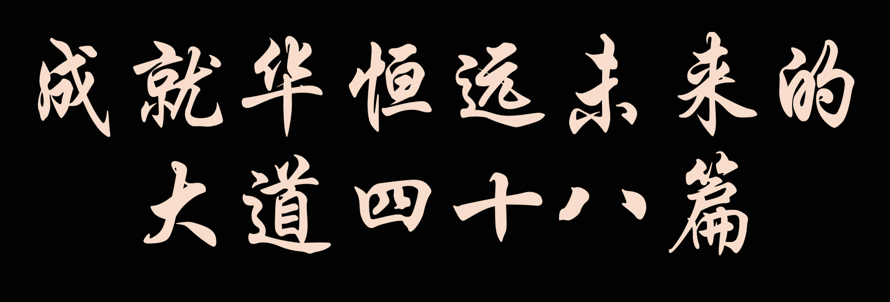 金年会金字招牌信誉至上