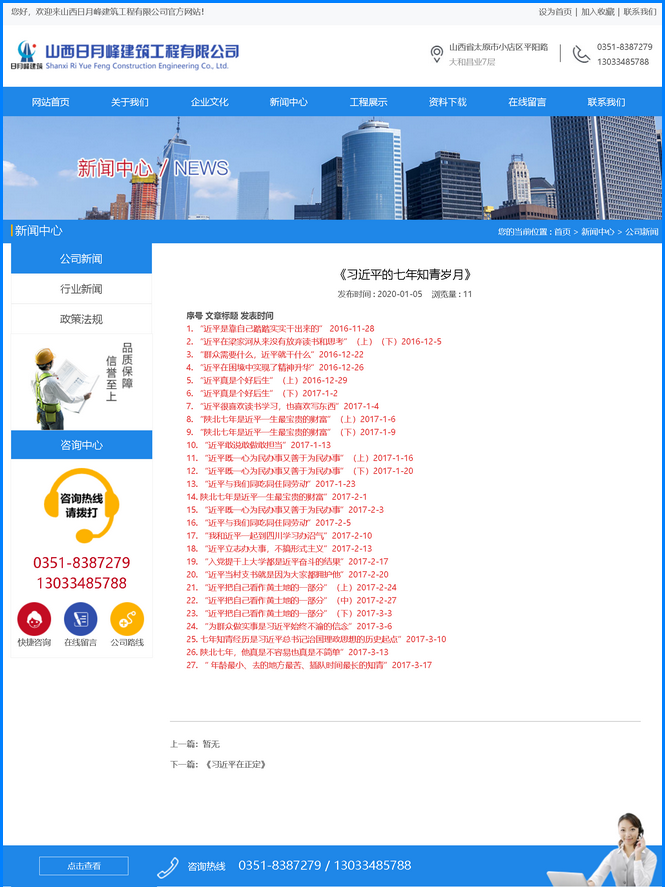 金年会金字招牌信誉至上