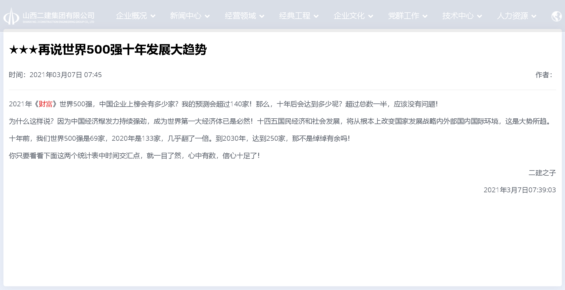 金年会金字招牌信誉至上