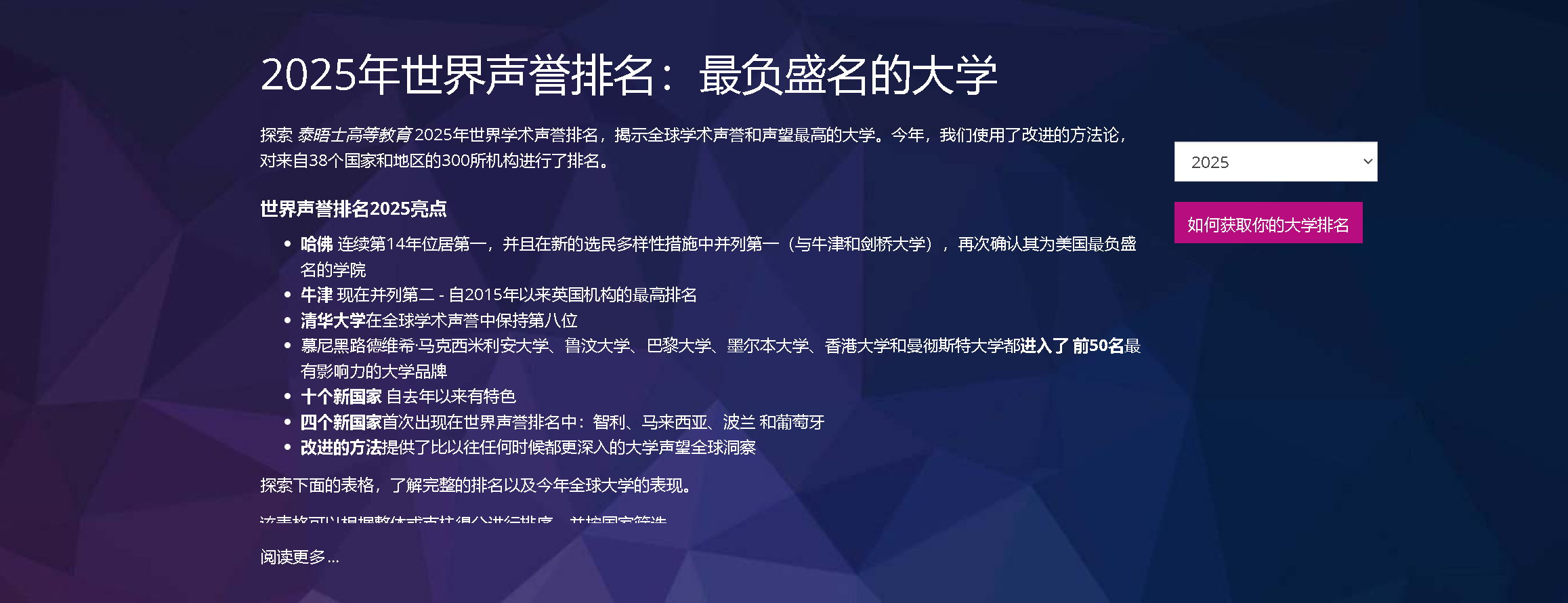 金年会金字招牌信誉至上