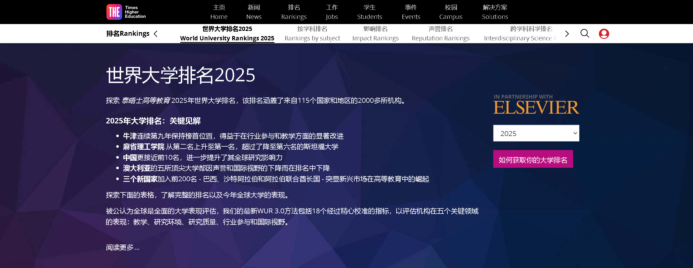 金年会金字招牌信誉至上