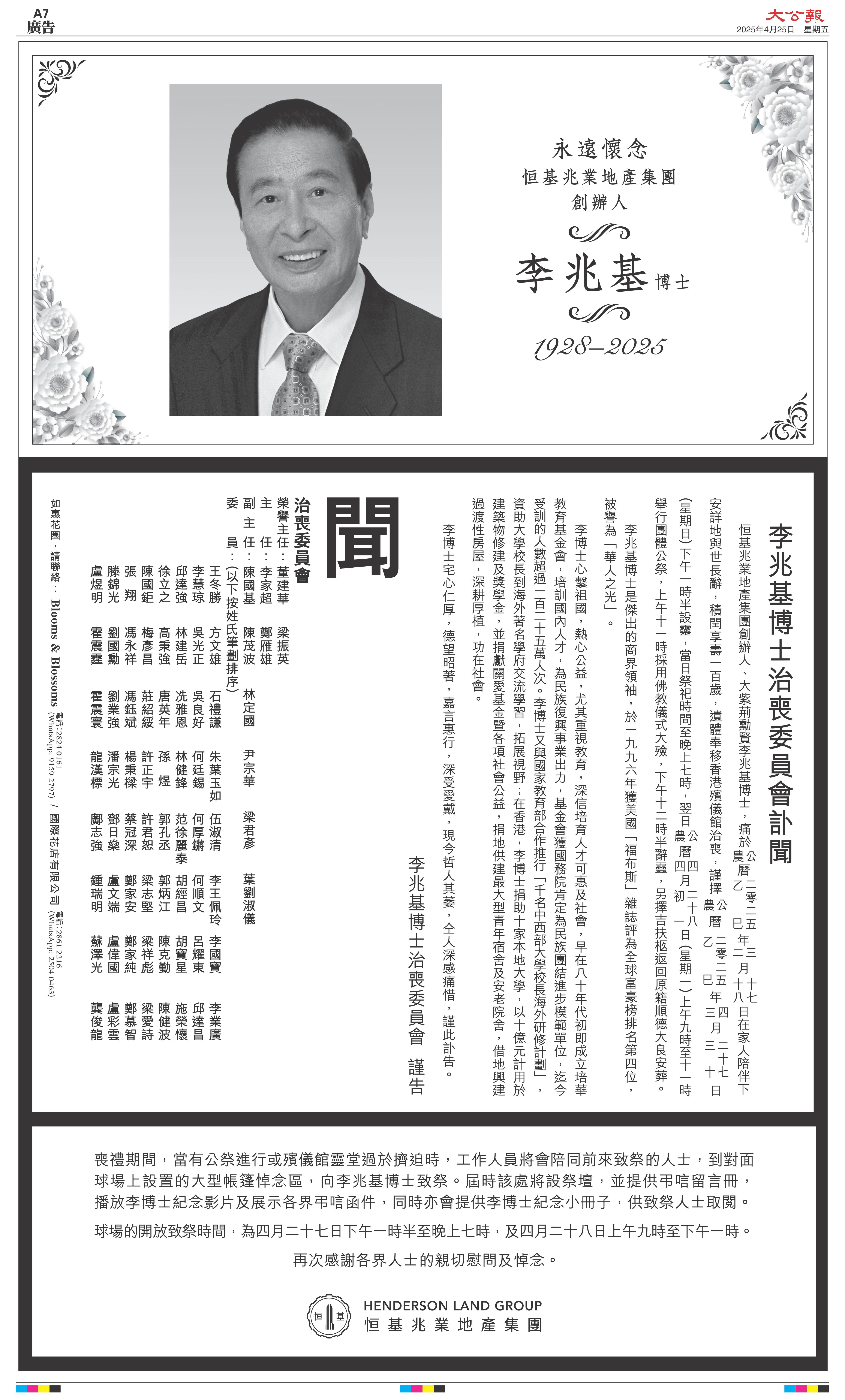 金年会金字招牌信誉至上
