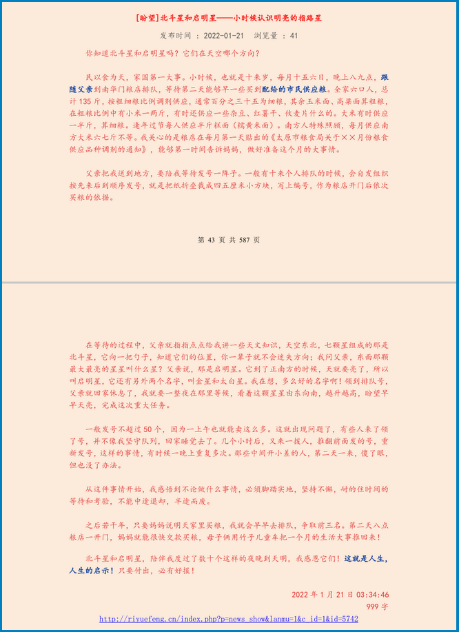 金年会金字招牌信誉至上