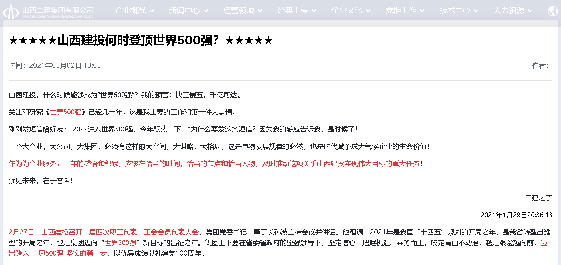 金年会金字招牌信誉至上