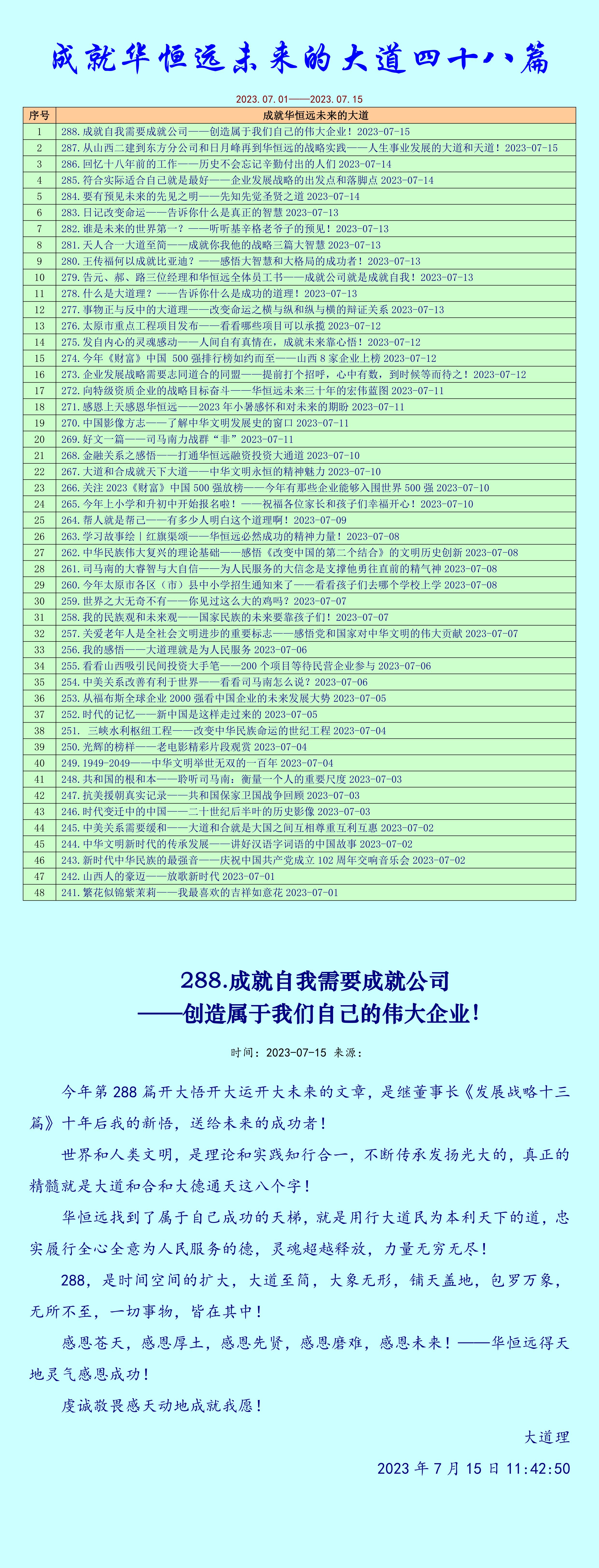 金年会金字招牌信誉至上