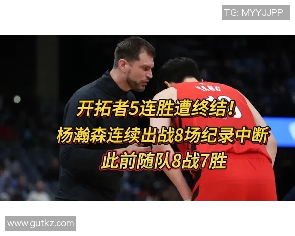 开拓者队主场胜快船扳平系列赛:燃情时刻再现